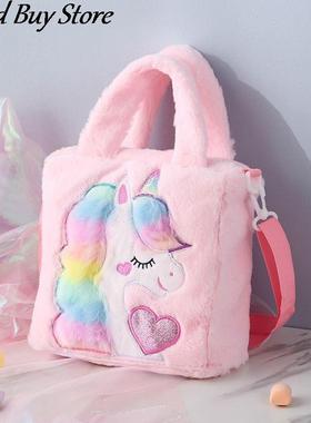 Winter Plush Shoulder Totes Colorful Animal Totes Kids Handb