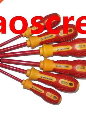 7 Pcs Screwdriver Batch head bit ratchet set screwdriver scr