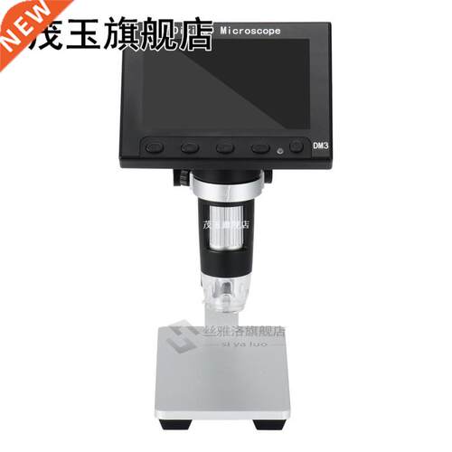 1000X DM3 Digital USB 8 LED 5MP Electronic Microscope 4.3 H