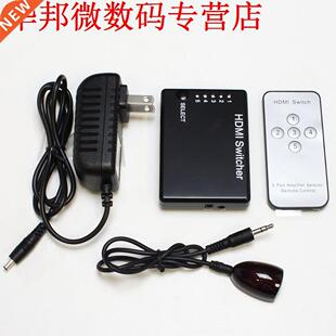 5 Port HDM Swtch (Auto swtch among 5 nput sources, R re