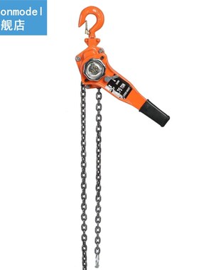 3Ton/ 3000kg Heavy Duty Lifting Chain Block Hoist Ratchet Ho