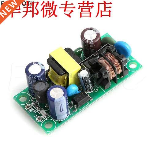 3.3V1A 3.5W Wireless Control Isolation Bare Plate Power Modu