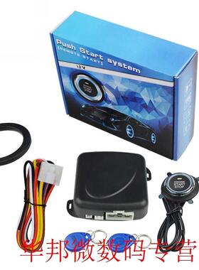 Car Auto Alarm One Start S Engine Starline Push Button Rf