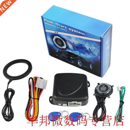 Car Auto Alarm One Start S Engine Starline Push Button Rf