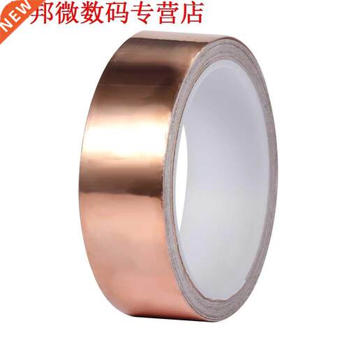 0mm X 10 M Koper Tape Opgeruimde Koperfolie Tape EMI Afsche