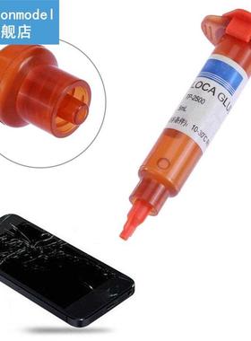TP-2500 Loca UV Glue Liquid Optical Clear Adhesive UV Glue