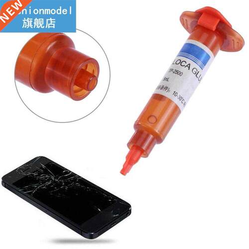 TP-2500 Loca UV Glue Liquid Optical Clear Adhesive UV Glue