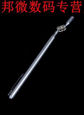 Lengte: 178-582mm siliver Schroef Magnetische Pick Up Staaf