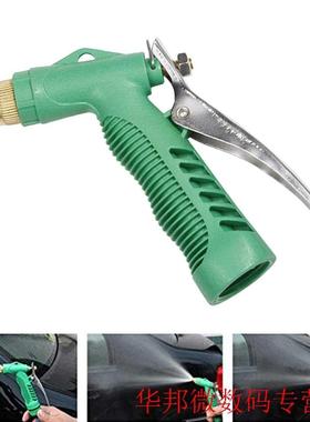 High Pressure Car Washing Water Gun Head Garden Household Co