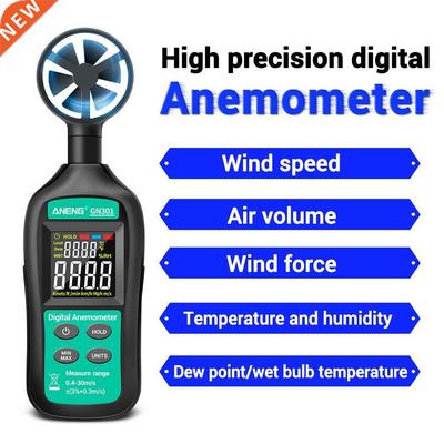 GN301 Anemometer Handheld Digital Anemometer High Precision