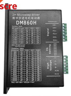 Digital Motor Driver, Dm860H Stepper Motor Driver Is Suitabl