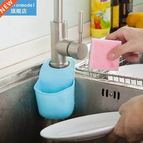 Kitchen Sink Sponge Holder PVC Bathroom Hanging Strainer Org
