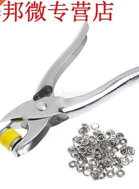 Metal Prong Ring Snap Fasteners Press Studs Poppers Plier 9.
