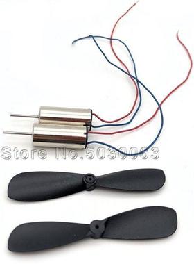 2pcs/Ech pir Four xes ircrft motor (pir) smll glider