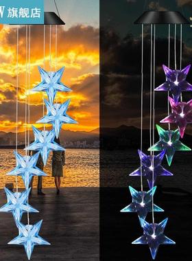Solar Powered Wind Chime Waterproof Color Changing Star LED