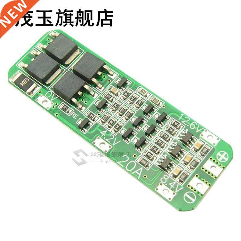 3S 20A 252W Li-ion Lithium Battery 18650 Charger PCB BMS Pro