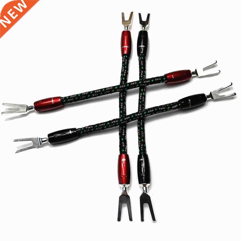4Pcs HiFi Audio Rocket 88 Speaker Jumper Cable Bridge Cables