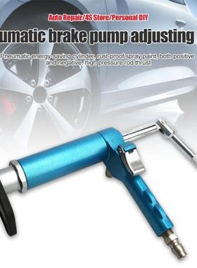 2020 NEW Rake Piston Adjustment To Car Pneumatic Brake Pum