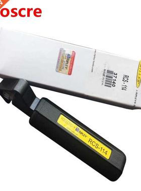 RCS-114 Optical Fiber Round Cable Stripper Fiber Optic Stain