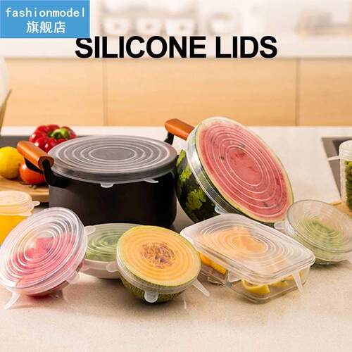 Reusable Silicone Stretch lids microwave food cover Universa