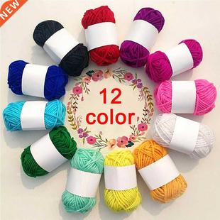 Wool Yarn 12 Colors Children DIY Soft Acrylic Yarn Household
