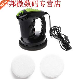 Car Polishing Waxer 80W Cleaner Portable Machine 12V Waxed