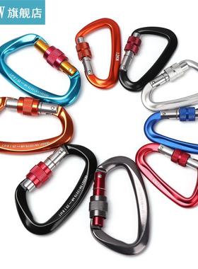 12/25KN Professional Carabiner Climbing Key Hooks High Quali