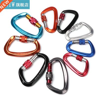12/25KN Professional Carabiner Climbing Key Hooks High Quali