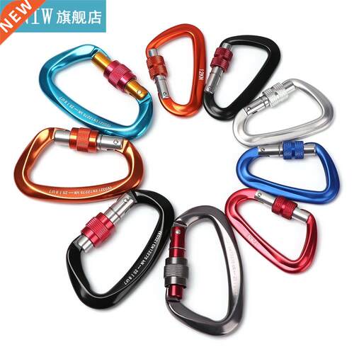 12/25KN Professional Carabiner Climbing Key Hooks High Quali