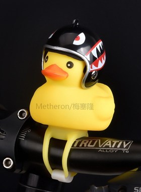 Bicycle Handlebar Bell Cartoon Yellow Silicone Little Duck H
