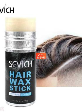 Sevich 75g Hair Wax Stick Broken Hair Styling Wax Long Lasti