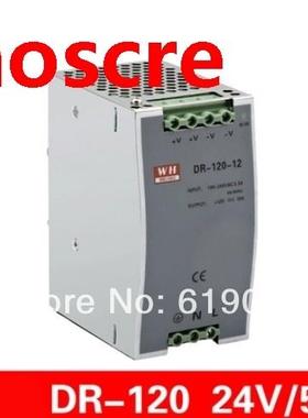 120W 24V single set of guide rail type LED switching power s