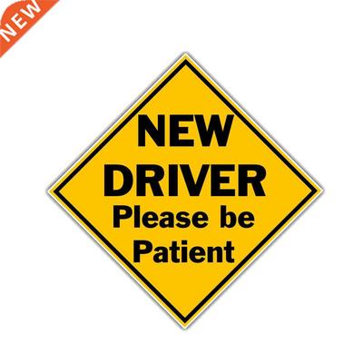 12.7CM*12.7CM New Driver Please Be Patient Funny PVC Decal C