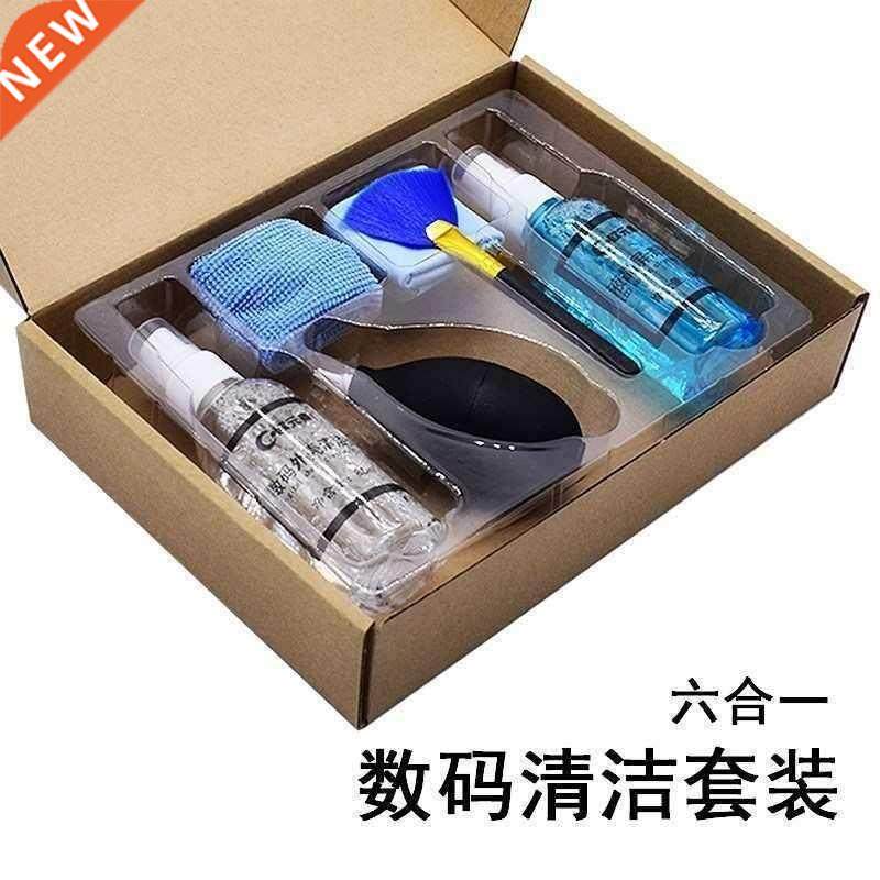 laptop cleaning kit cleaning tool keyboard mobile phone