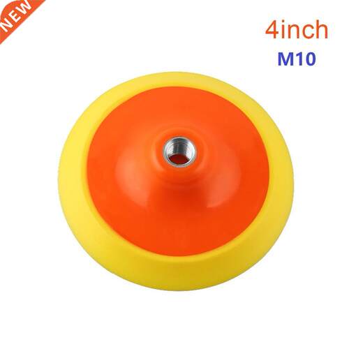 2/3/4/5/6/7 Inch Sanding Disc Backing Pad 125mm Sandpaper Se