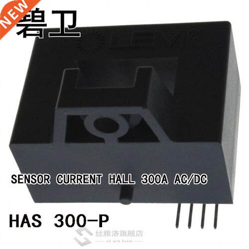 HAS 300-P SENSOR CURRENT HALL 300A AC/DC
