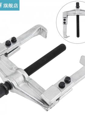 4 Inch CR-V Two claws Puller Separate Lifting Device Bearin