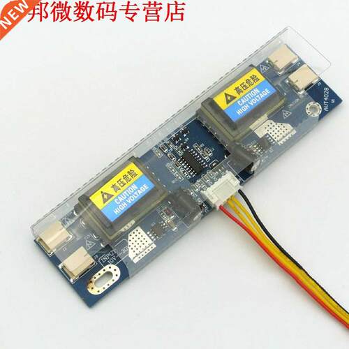 IMC Universal CCFL Inverter LCD Laptop Monitor 4 Lamp 10-30