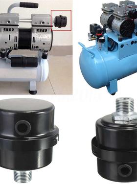 Black Air Noise Intake Filter Muffler Silencer 3/8