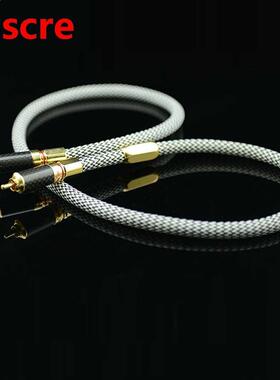 High Quality Silver Plated Digital Coaxial Audio Cable HIFI