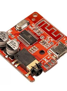DIY Audio Receiver Board 4.0 4.1 4.2 5.0 MP3 Lossless Deco