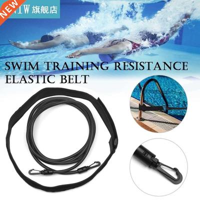 2/3/4meters Adjustable Swim Training Resistance Elastic Belt
