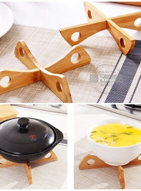 Konco Tray Rack Detachable Wood Table Mat Kitchen Pot Heat I