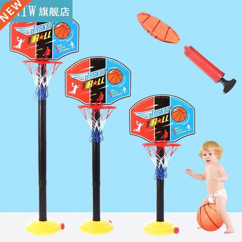 2021 New Adjustable Kid Hoop Set Children Shoot a Basket Gif