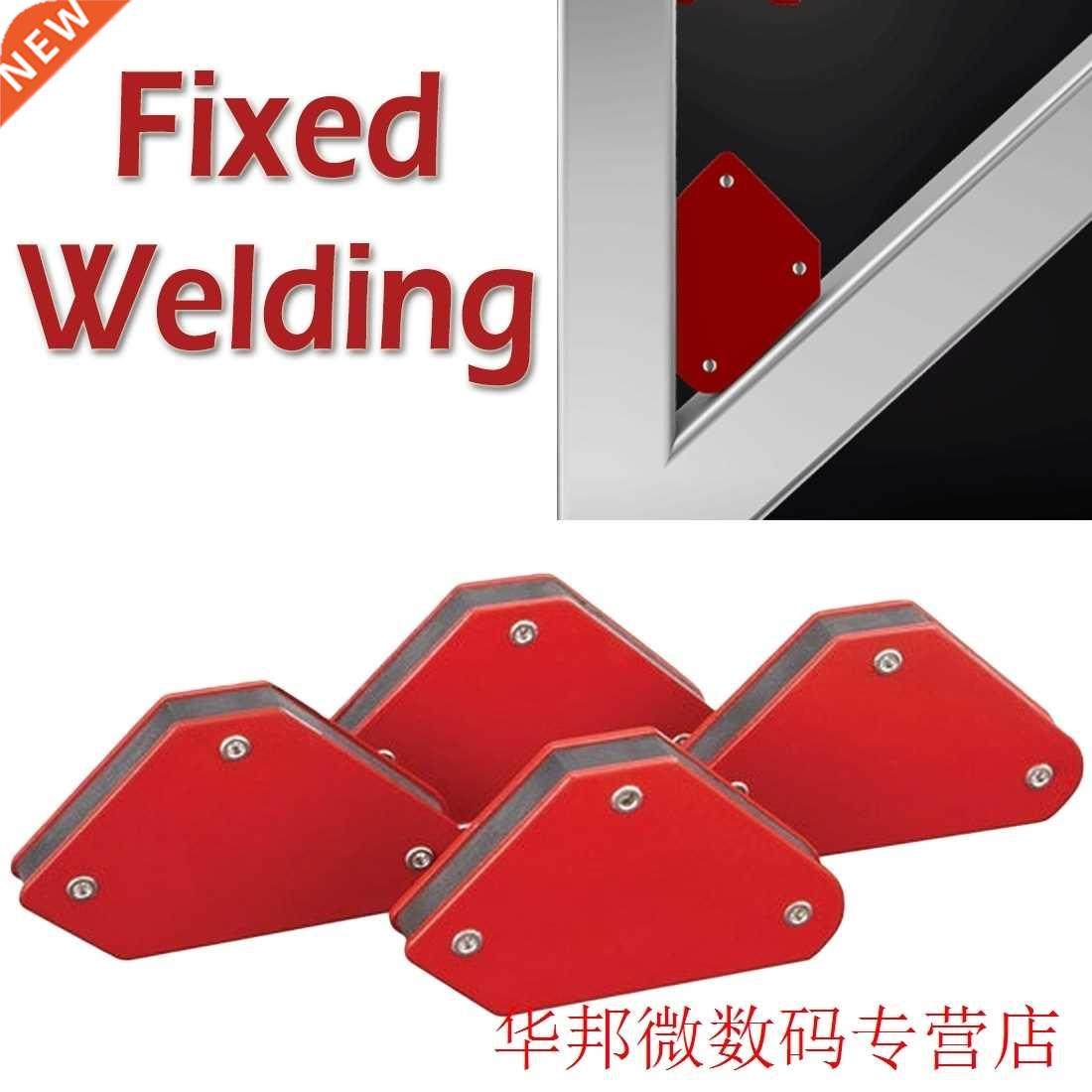 9LB Soldering Locator Strong Magnet Welding Magnetic Holder