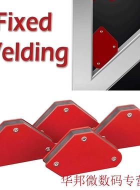 9LB Soldering Locator Strong Magnet Welding Magnetic Holder