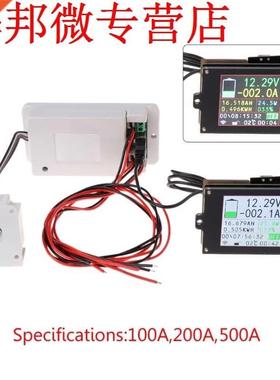 DC 500V 100A 200A 500A Wireless Voltmeter Ammeter Coulometer
