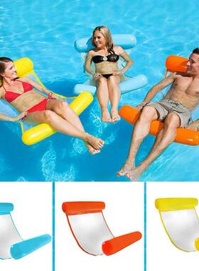 Inflatable Water Hammock Home Outdoor Furniture Floating Bed
