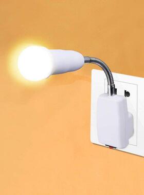 LED Rotation Lamp Socket Converter Flexible Extension Bulb H