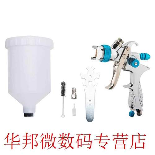 H-887 HVLP Pneumatic Lacquer Air Spray Gun 1.4mm Gravity Noz